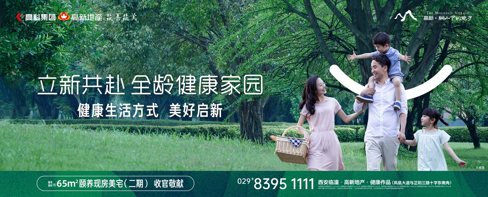 首页操逼网立新共赴 全龄健康家园
